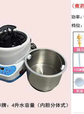 升级蒸汽机家用熏蒸机桑拿箱汗蒸熏蒸床药材熏蒸仪熏蒸锅泡脚木桶