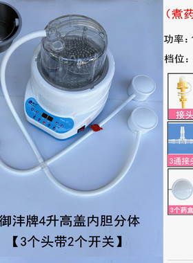全新【各种多个出气口】熏蒸机家用蒸汽机桑拿箱汗蒸锅药材熏蒸仪