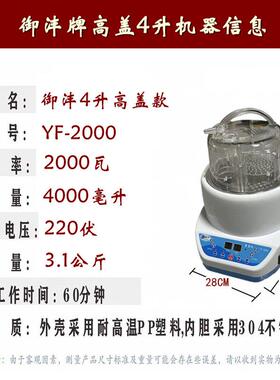 千寻今年全新升级多功能蒸汽机家用熏蒸机桑拿箱熏床药材熏蒸仪