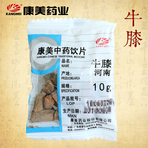 康美药业 牛膝 1000g 河南中药材店铺代抓配中药饮片旗舰药房店 - 图0