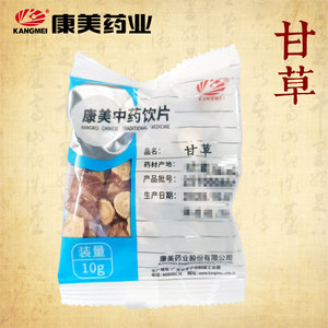 康美药业 甘草片 10g多规格甘肃中药饮片中药材代抓配官方旗舰店