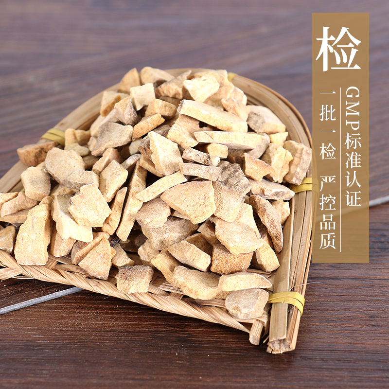 康美药业 泽泻 10g多规格四川中药饮片中药材店铺抓配官方旗舰店 - 图3