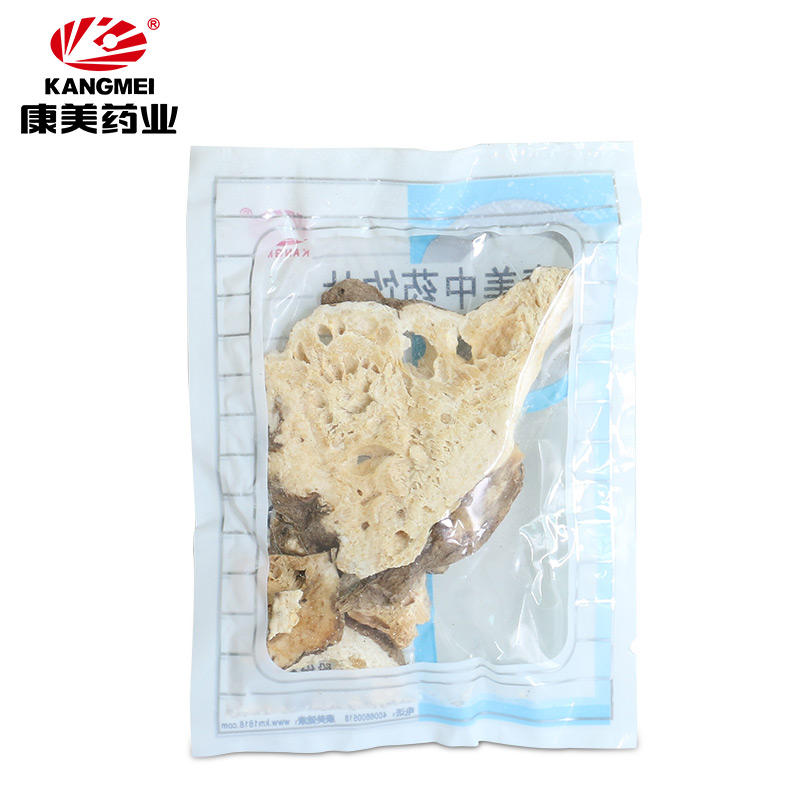 康美药业 白术 10g多规格浙江中药饮片中药材店铺抓配官方旗舰店 - 图1