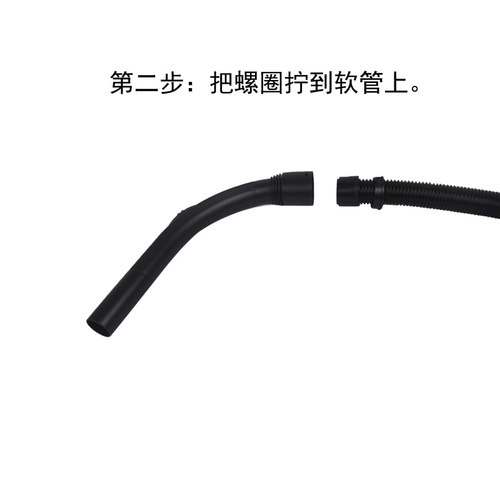 WM配美的吸尘器配件VT02W-09B T3-L151B C3-L148B软管手柄大弯管 - 图0