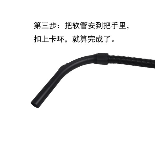 WM配美的吸尘器配件VT02W-09B T3-L151B C3-L148B软管手柄大弯管 - 图1