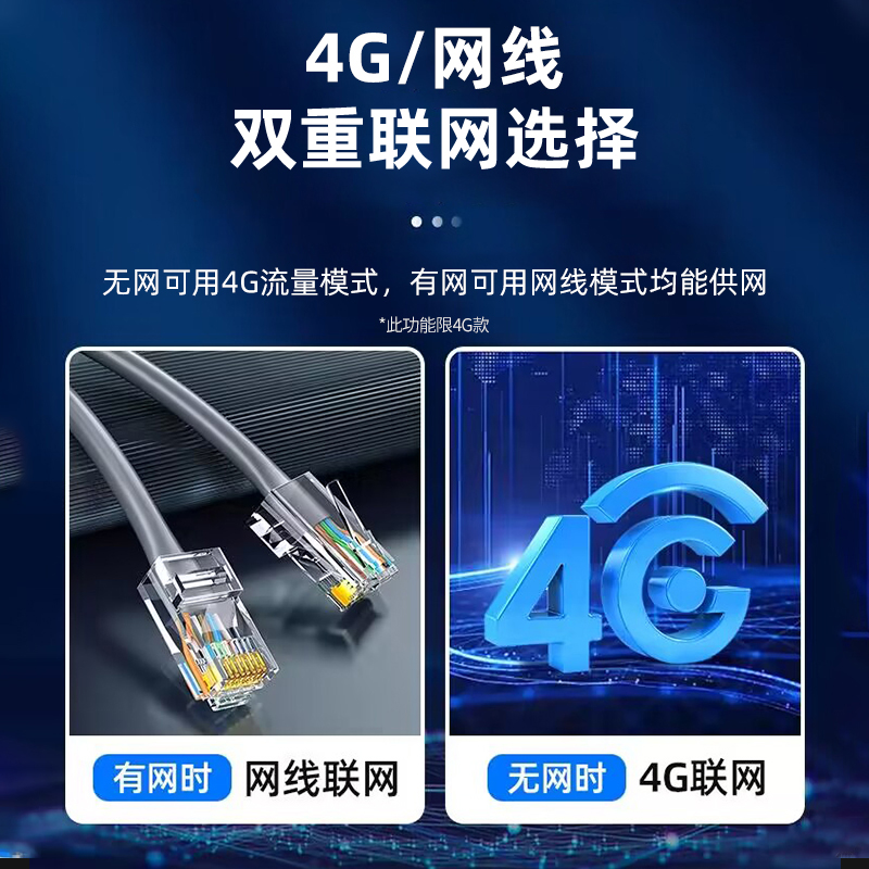 海康威视400万4G无线网络监控器摄像手机远程360度云台摄影头poe-图1