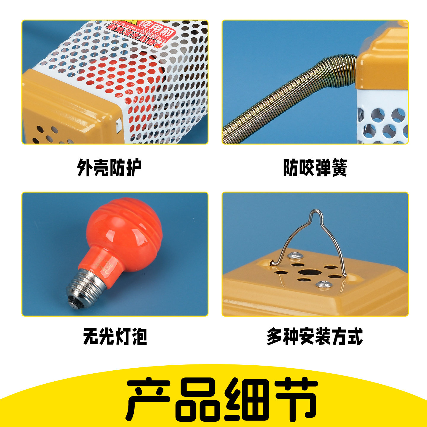 鹦鹉保温暖灯过冬加热灯温控取暖器防烫恒温智能蜜袋鼯小宠保温灯,淘宝优惠券,粉丝福利购,淘宝优惠卷