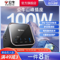 Bull Socket Quick-Charging Patch Board Table Top Plug Wire Board Usb Home Notebook Quick