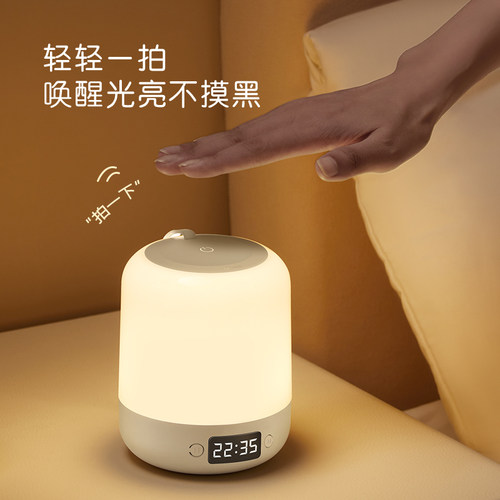 公牛杨幂同款床头小夜灯插电款卧室睡眠灯夜晚婴儿喂奶护眼灯台灯 - 图3