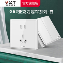 Bull Socket Official Flagship Store Officer Net Switch Socket Air Conditioning 16A Socket Five Holes Panel Concealed G62 White