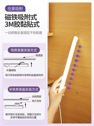 公牛酷毙灯学生宿舍磁吸附式学习专用护眼灯LED台灯USB酷毙灯管 - 图1
