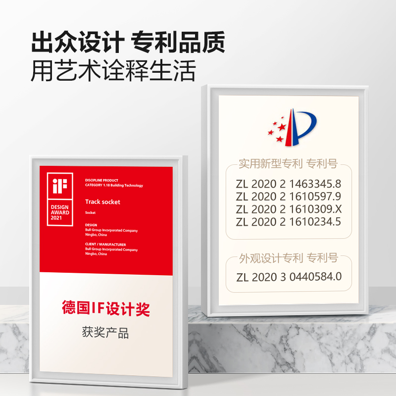公牛奶油风可移动电力轨道插座厨房客厅排插家用导台插座导轨插座 - 图3
