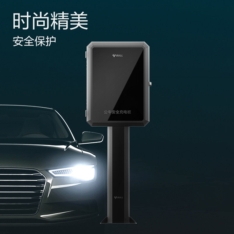公牛新能源安全充电桩立柱安装灵活保护箱充电桩和断路器同时保护,淘宝优惠券,粉丝福利购,淘宝优惠卷