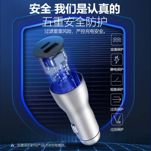 Bull car charger cigarette lighter Apple PD fast charging