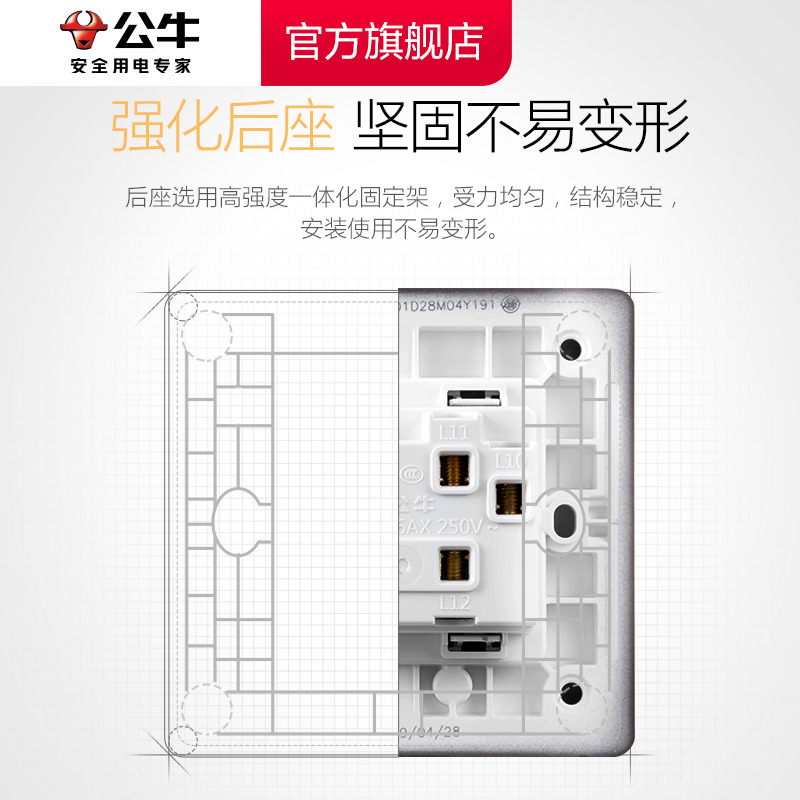 公牛插座旗舰开关双开双控开关面板家用二位电源双位双联G12灰 - 图3