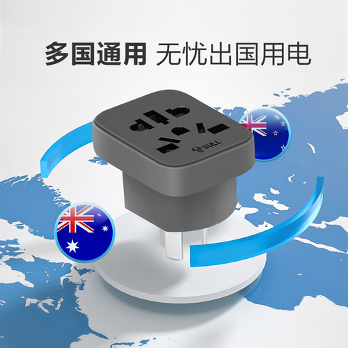 公牛转换器插座插头国标旅行转换插头一转二电源转换插座国内外 - 图2