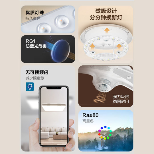 公牛led吸顶灯替换灯芯方形灯板节能灯贴客厅大灯条圆形灯盘改造