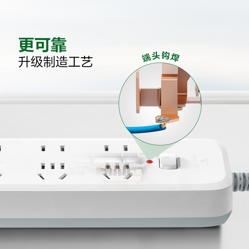 公牛插座长米线插排插线板拖线板带线家用多功能正品转换器多用,淘宝优惠券,粉丝福利购,淘宝优惠卷