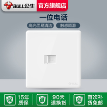 Bull Socket Flagship Large Board Switch Socket Telephone Socket Single Phone Socket Wall Switch panel G28 white