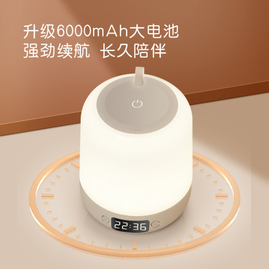 Bull bedside night light plug-in model