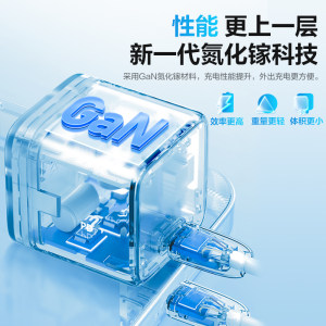 【国家3C认证】公牛适用苹果17/16充电器线30w快充头iPhone17Pro数据线30W插头typec氮化镓充电头pd20w套装15