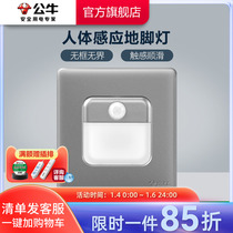 Bull Socket Flagship Foundation Lamp Stairway Light Night Light Human Body Intelligent Inductive Switch Indicator infrared induction lamp