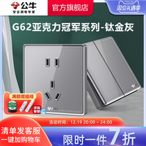 Bull Socket Official Flagship Store Officer Net Switch Socket Air Conditioning 16A Five-hole panel concealed with porous G62 titanium ash