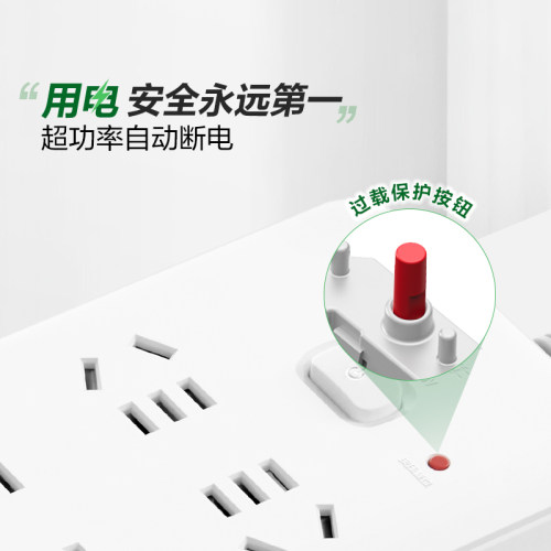 公牛插座接线板插排插线板拖线板插板六孔排插家用宿舍办公大间距 - 图1