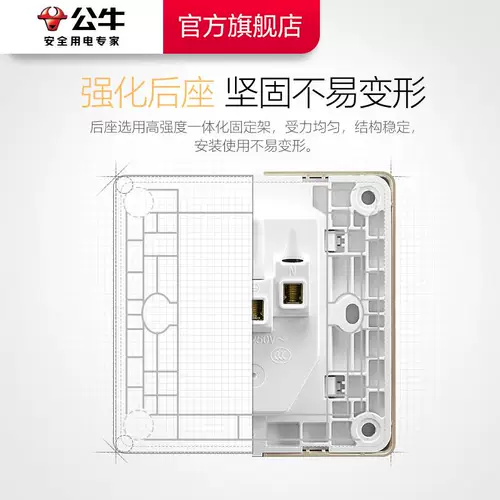 Переключатель флагманского магазина бычьего сокета, воздушная кондиционирование 16A, пять -отверстие панели 10A панель темная установка G12 Gold