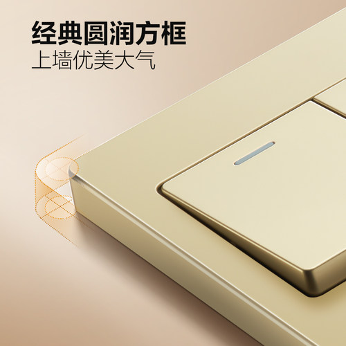 公牛插座旗舰开关插座二开双控双开双控面板二位墙壁开关G07金色 - 图1