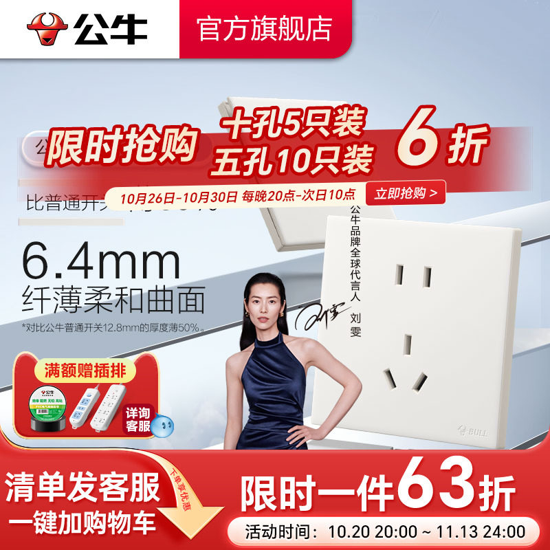 图 2