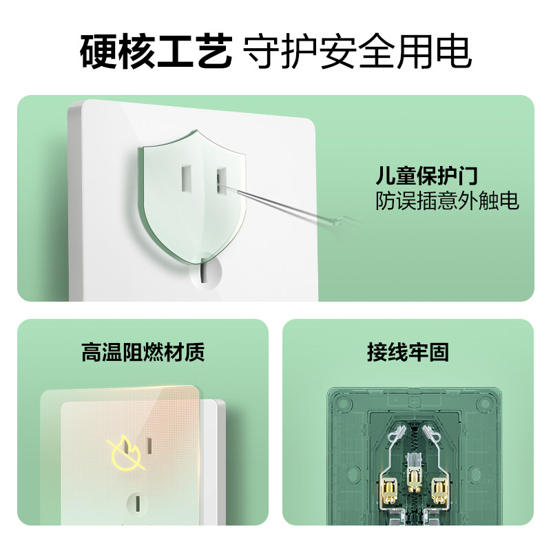 公牛插座旗舰店开关插座空调16A插座五孔10A面板暗装多孔G12白