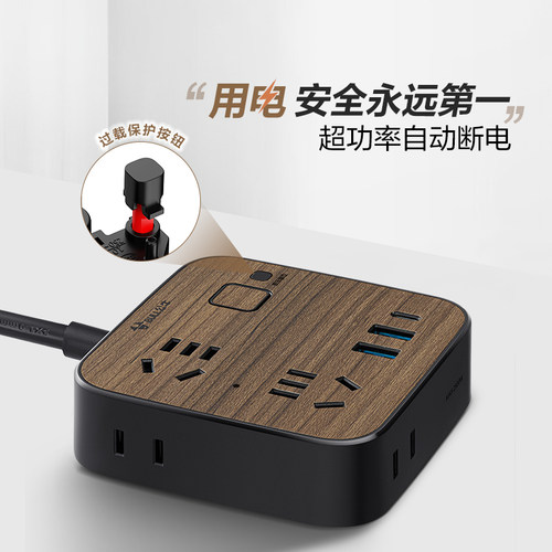 公牛插座高颜值插排插线板带线家用办公USB多功能电源 - 图1
