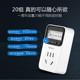 Bull timer home countdown