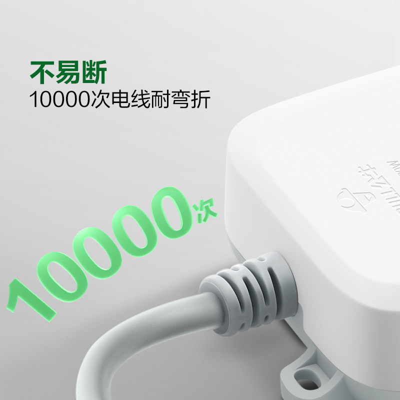 公牛插座长米线插排插线板拖线板带线家用多功能正品转换器多用,淘宝优惠券,粉丝福利购,淘宝优惠卷