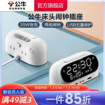 Bull Socket Usb Socket Headboard Charging Plug-in Patch Board Patch Board Multifunction Home Converter Alarm Clock