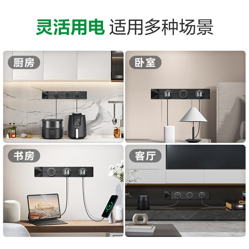 公牛可移动嵌入式轨道插座导轨厨房客厅卧室无线暗装家用插排 - 图3