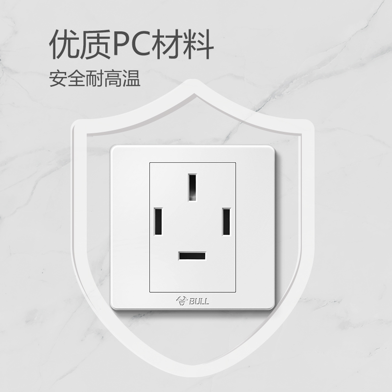 公牛插座旗舰开关插座25A空调三相四线大功率25a插座面板G07白 - 图2