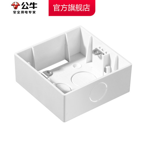 公牛插座暗装开关底盒86型底盒布线盒只限暗装使用 暗装转为明装 - 图1