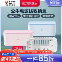 Bull Socket Inserts Platoon Containing Box Patch Panel Tow Wire Board Home Multifunction Socket Containing Box Socket Outlet Box