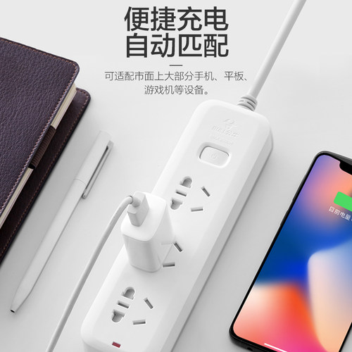 【3C认证】公牛5v1a2a充电器头usb插头多口适用苹果17iPhone16pro15max华为小米手机安卓台灯快充tpyec数据线 - 图3