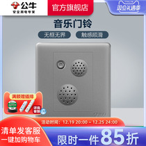 Bull Socket Flagship Switch Socket 86 Type Wired Guest Doorbell Switch Button Electric Bell Switch G28 Gray