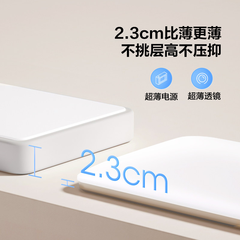 公牛防眩客厅吸顶灯led卧室超薄房间灯2025年新款超亮主灯灯具,淘宝优惠券,粉丝福利购,淘宝优惠卷