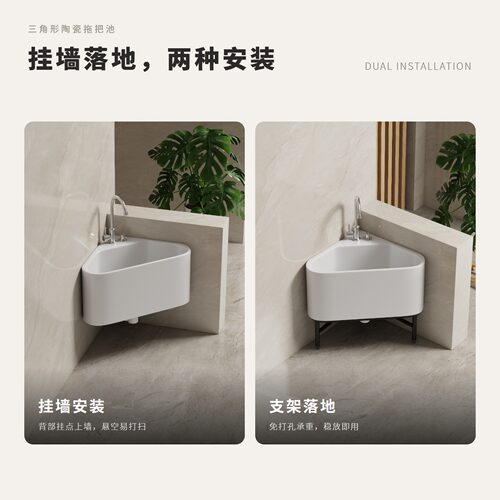 46cm三角形挂墙式陶瓷洗拖把池家用卫生间阳台壁挂转角拖布池 - 图0