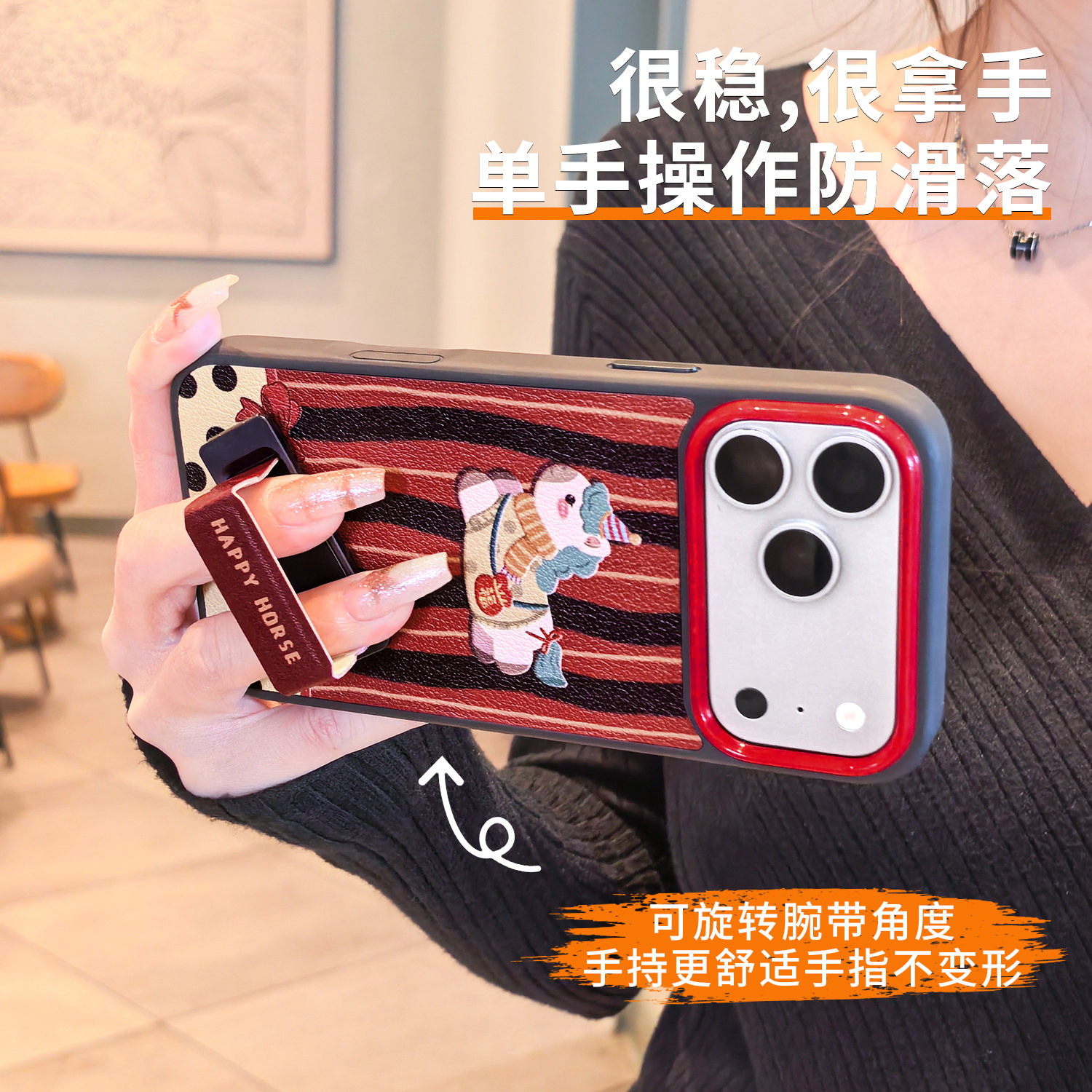 2026新款小马适用苹果17promax手机壳红色新年款iPhone16pro支架腕带15本命年巨好看女全包高级感小众外壳套,淘宝优惠券,粉丝福利购,淘宝优惠卷