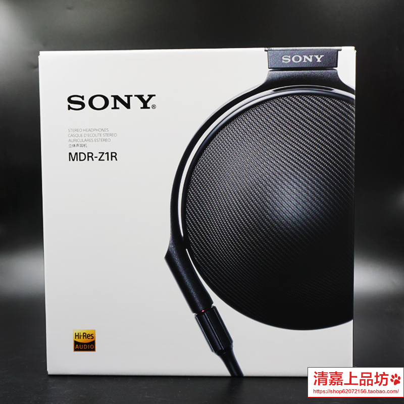 现货Sony/索尼 MDR-Z7 Z1R旗舰头戴式发烧HIFI平衡监听耳机 Z7M2 - 图0