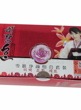 包邮正品韩方药典尚芝雪肌净颜组合套装尚芝四合一尚芝化妆品