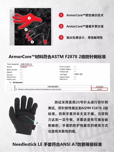 超级技师NSLE-55真皮F7防针刺360°防割工作手套可触屏手套隔热 - 图2
