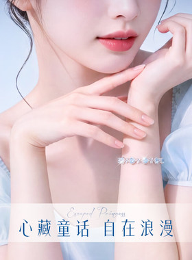 水晶元素海洋之心手链女生款2026