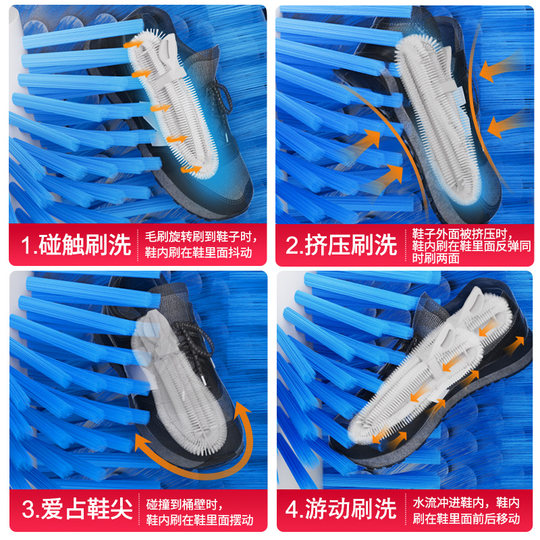 Special foot-shaped shoe brush for shoe washing machine, washing machine modified shoe washing bag, washing bag support, shoe support, soft-haired shoe brush